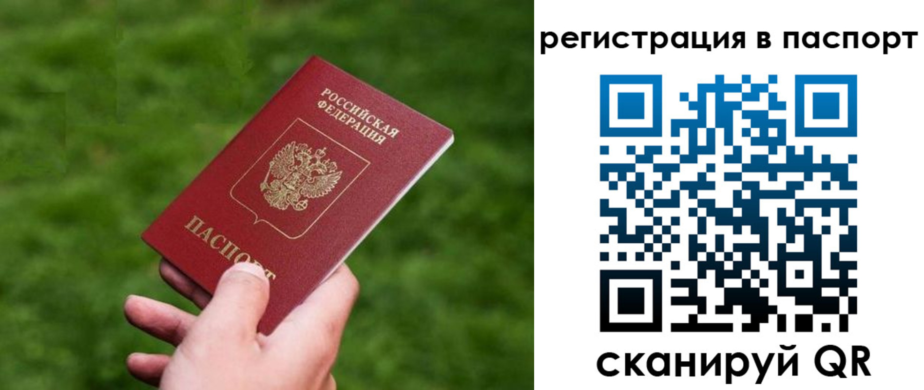 пропишу в квартире в Усть-Лабинске