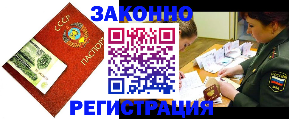 регистрация для школы в Усть-Лабинске